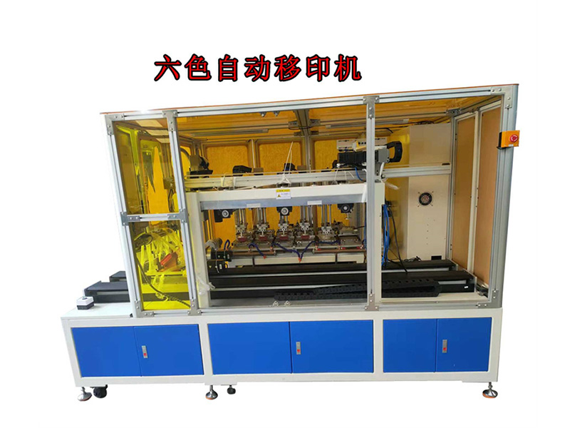 Six color transfer printing and stamping integrated printing machine