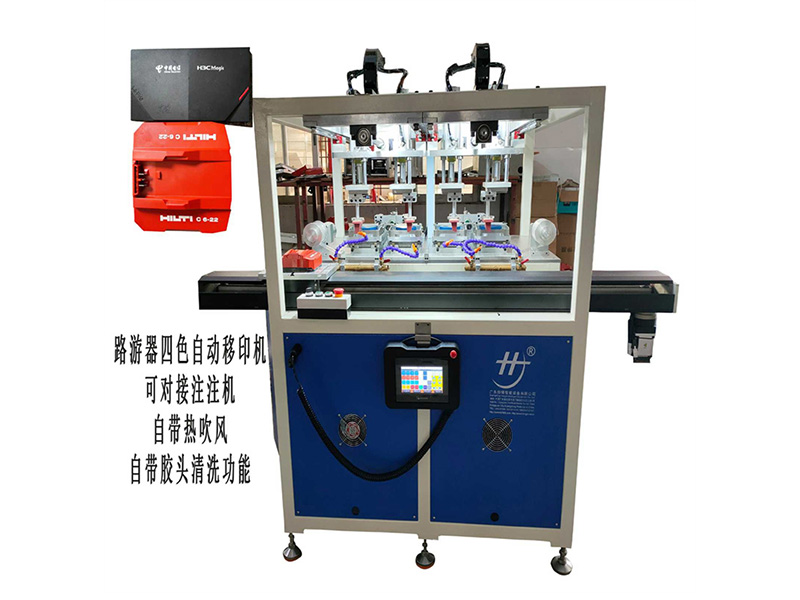 800 concave convex four color pad printing machine