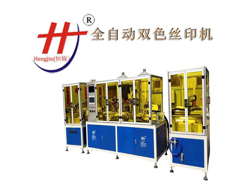 Fully automatic ceramic screen printing machine