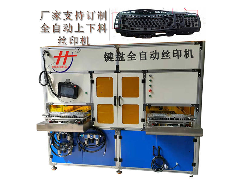 Keyboard screen printing machine