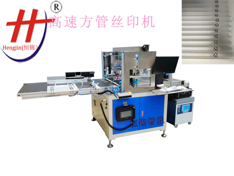 Square tube automated screen printing machine